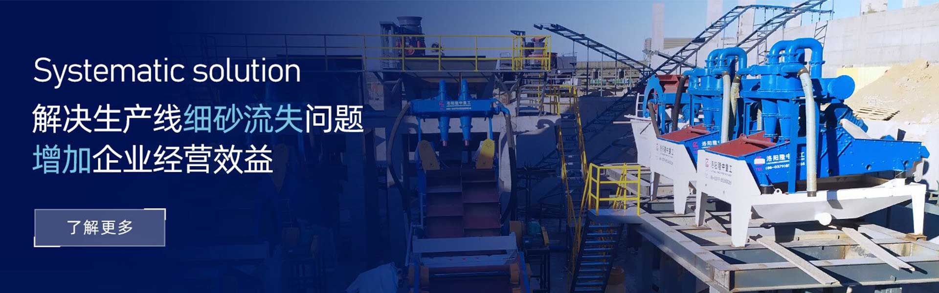 ��(x��)ɳ���� ��ɳ���x