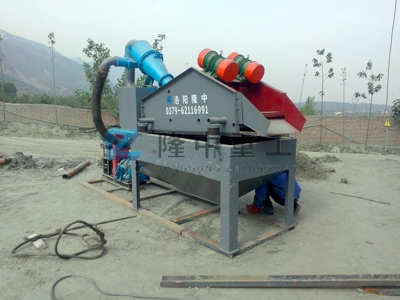 細(xì)沙回收設(shè)備 細(xì)沙回收設(shè)備
