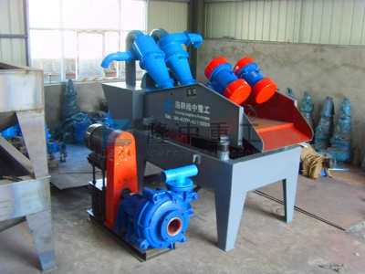 細(xì)沙回收系統(tǒng) 細(xì)沙回收系統(tǒng)