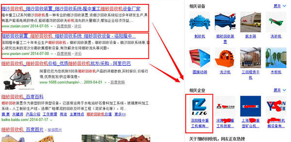 ¡���ع���(x��)ɰ���ՙC(j��)