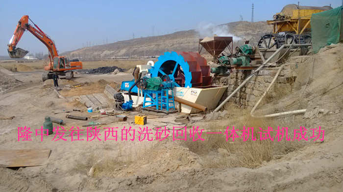 陜西一體機(jī)試機(jī)圓滿成功