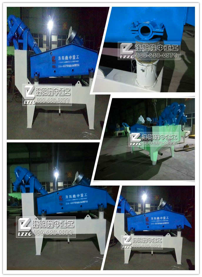 **七代細(xì)沙回收機(jī)拼圖