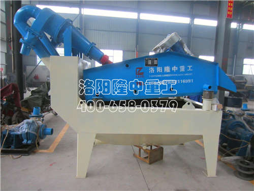 細(xì)沙回收機(jī)