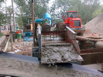 細沙回收裝置 細沙回收裝置