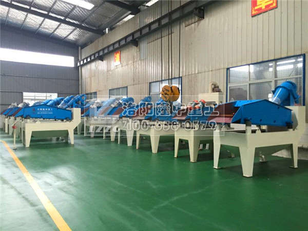 細(xì)砂回收機(jī)